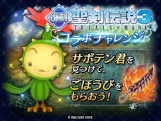 株式会社アイディスのプレスリリース画像8