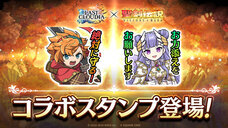 株式会社アイディスのプレスリリース画像10