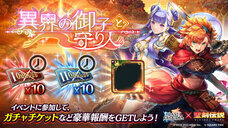 株式会社アイディスのプレスリリース画像6