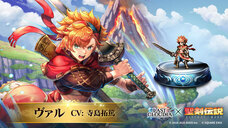 株式会社アイディスのプレスリリース画像3