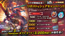 株式会社アイディスのプレスリリース画像11