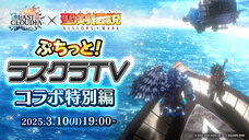 株式会社アイディスのプレスリリース画像3