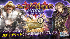 株式会社アイディスのプレスリリース画像5