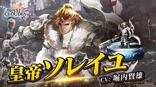 株式会社アイディスのプレスリリース画像1