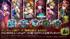 株式会社アイディスのプレスリリース画像6