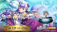 株式会社アイディスのプレスリリース画像1