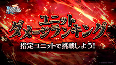 株式会社アイディスのプレスリリース画像7