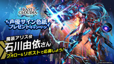 株式会社アイディスのプレスリリース画像7