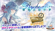 株式会社アイディスのプレスリリース画像5