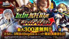 株式会社アイディスのプレスリリース画像6