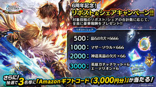 株式会社アイディスのプレスリリース画像13