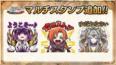 株式会社アイディスのプレスリリース画像9