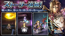 株式会社アイディスのプレスリリース画像11