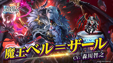 株式会社アイディスのプレスリリース画像1