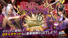 株式会社アイディスのプレスリリース画像5