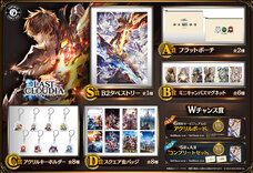 株式会社アイディスのプレスリリース画像2