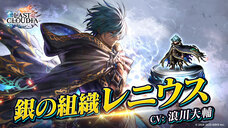 株式会社アイディスのプレスリリース画像1