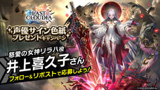 株式会社アイディスのプレスリリース画像6