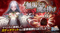 株式会社アイディスのプレスリリース画像5