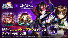 株式会社アイディスのプレスリリース画像7