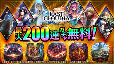 株式会社アイディスのプレスリリース画像10