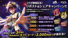 株式会社アイディスのプレスリリース画像11