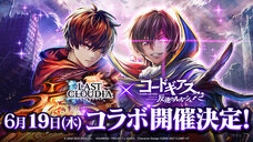 株式会社アイディスのプレスリリース画像1