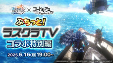 株式会社アイディスのプレスリリース画像3