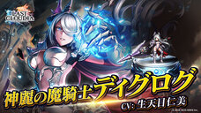 株式会社アイディスのプレスリリース画像1