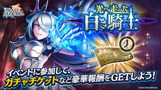 株式会社アイディスのプレスリリース画像5