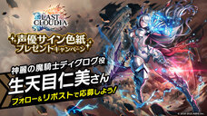 株式会社アイディスのプレスリリース画像7