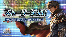 株式会社アイディスのプレスリリース画像6