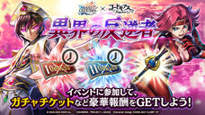 株式会社アイディスのプレスリリース画像5