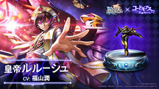 株式会社アイディスのプレスリリース画像1