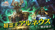 株式会社アイディスのプレスリリース画像9