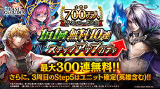 株式会社アイディスのプレスリリース画像5