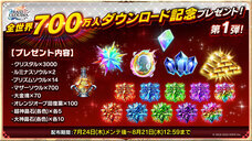 株式会社アイディスのプレスリリース画像2