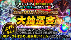 株式会社アイディスのプレスリリース画像6