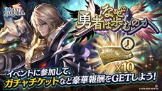 株式会社アイディスのプレスリリース画像14