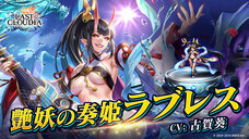 株式会社アイディスのプレスリリース画像1