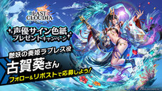 株式会社アイディスのプレスリリース画像7