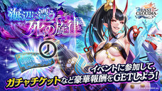 株式会社アイディスのプレスリリース画像5