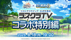 株式会社アイディスのプレスリリース画像3