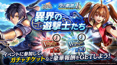 株式会社アイディスのプレスリリース画像6