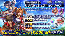 株式会社アイディスのプレスリリース画像10