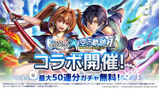 株式会社アイディスのプレスリリース画像1