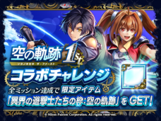 株式会社アイディスのプレスリリース画像7