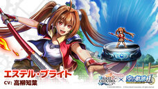 株式会社アイディスのプレスリリース画像2