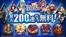 株式会社アイディスのプレスリリース画像9