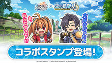 株式会社アイディスのプレスリリース画像6